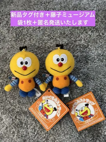 2점 키테레츠 대백과 코로스케 후지코 후지오 뮤지엄 봉제 인형 스트랩