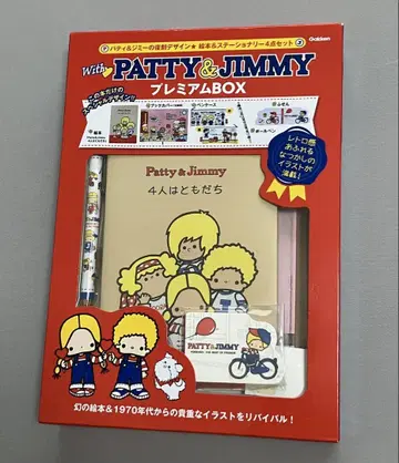 패티&지미 With PATTY & JIMMY 프리미엄BOX 덤 포함