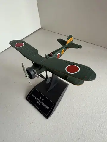 아셰트 일본 육해군기 제93식 육상 중간 연습기