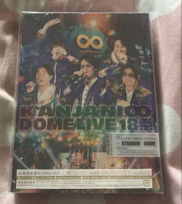 SUPER EIGHT DOME LIVE 18제 Blu-ray