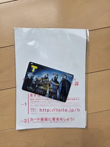 MAN WITH A MISSION T 카드