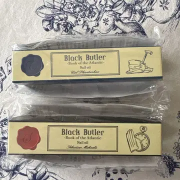 블랙 집사 네일 오일 세트