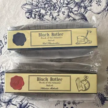 블랙 집사 네일 오일 세트