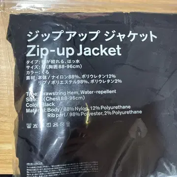 집업 자켓 M 사이즈