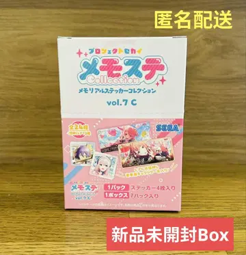 미개봉 새상품 Box 프로세카 메모스테 vol.7C