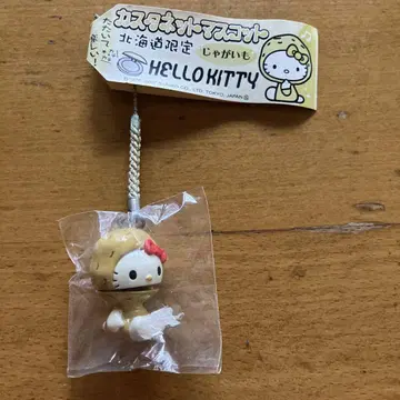 지역 한정 키티 홋카이도 한정 감자 캐스터네츠 마스코트