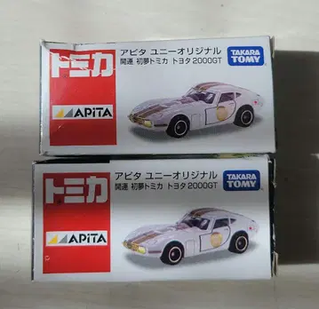토미카 아피타 특주 개운 첫 꿈 토미카 도요타 2000GT 2대 세트