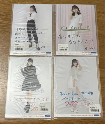 Juice=Juice 이노우에 레이 2L 브로마이드 미개봉 4장 세트