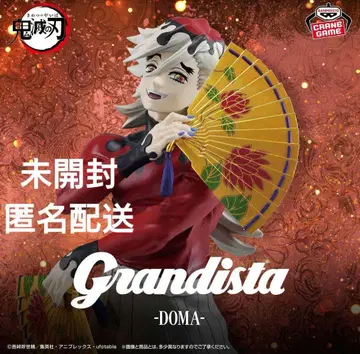 귀멸의 칼날 Grandista DOMA 도우마 피규어