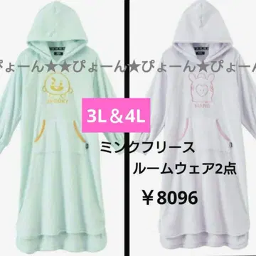 빅 사이즈 3L & 4L 2세트
