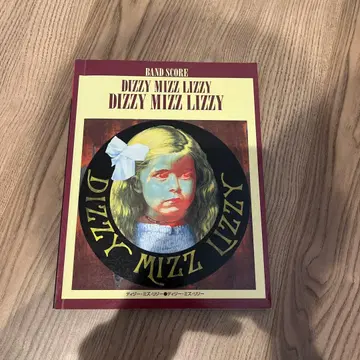 DIZZY MIZZ LIZZY 밴드 스코어 탭 악보