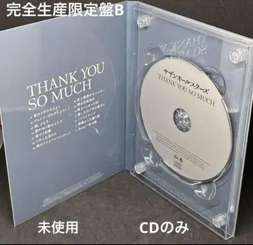 THANK YOU SO MUCH [완전 생산 한정판 B] CD만 서던