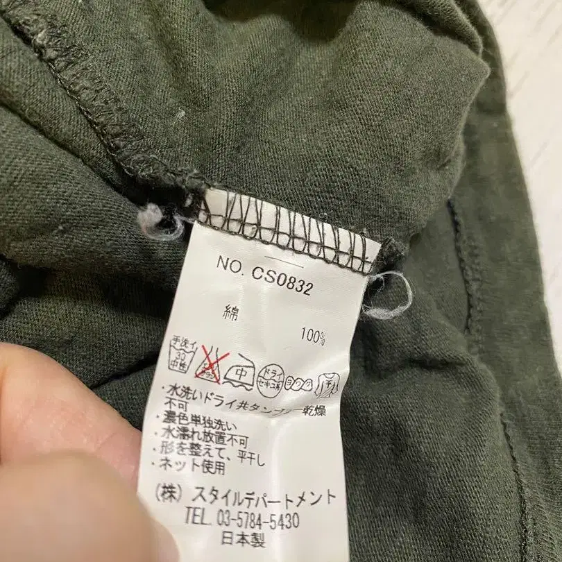3번째 상품 이미지