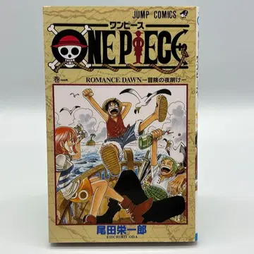 ONE PIECE (원피스) 1권 제2쇄 새상품급