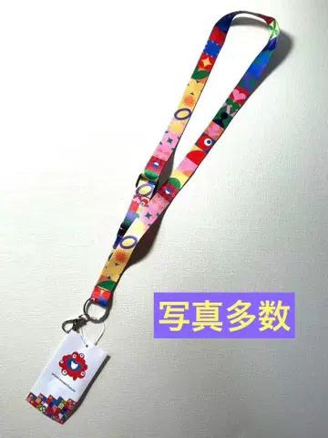 새상품 미야쿠미야쿠 넥스트랩 모노그램 패턴 오사카 간사이 만박 익명 배송