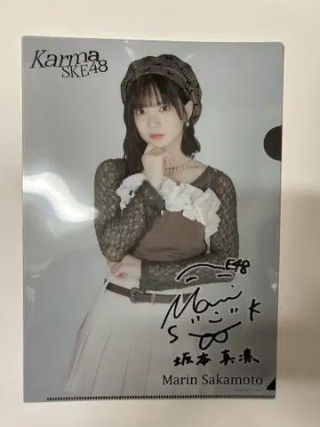 SKE48 사카모토 마린 A상 클리어 파일