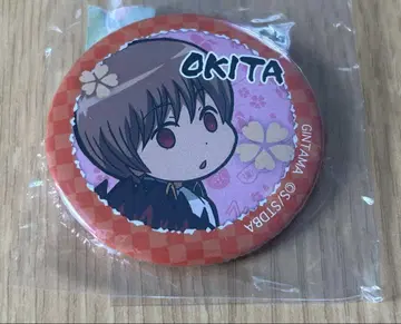 은혼 캔뱃지 SD 오키타 소고 캔뱃지 컬렉션 캐릭터 배지 컬렉션