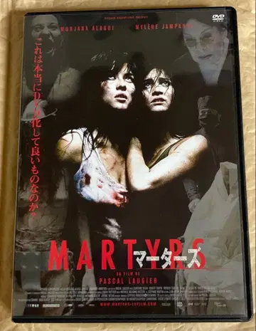 마터스 (07 프랑스/캐나다) DVD
