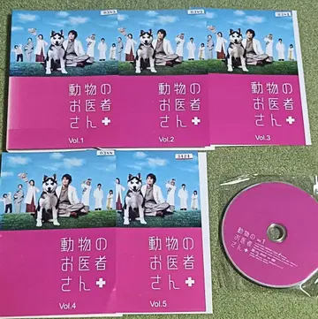 동물의 의사 선생님 DVD 전권 세트