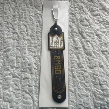 BMSG 온라인 복권 BMSG 타월 홀더