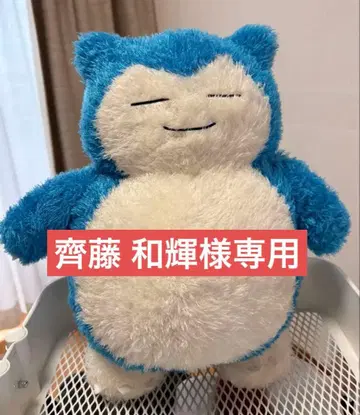 새상품 카비곤 봉제 인형
