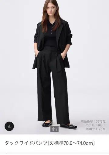GU 턱 와이드 팬츠 XL BK와 네이비