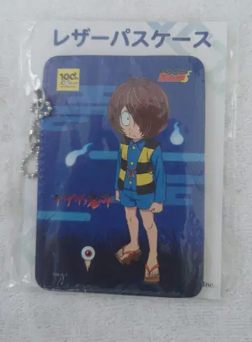 제6기 게게게의 키타로 가죽 패스 케이스