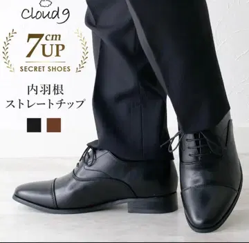 Cloud 9 비즈니스 슈즈 블랙 키높이 신발