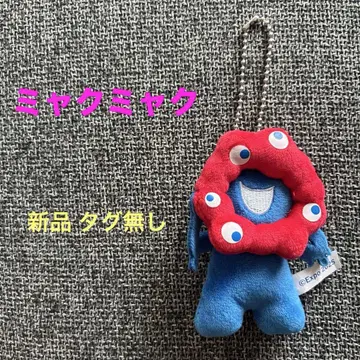 미야쿠미야쿠 키링 만박 기념