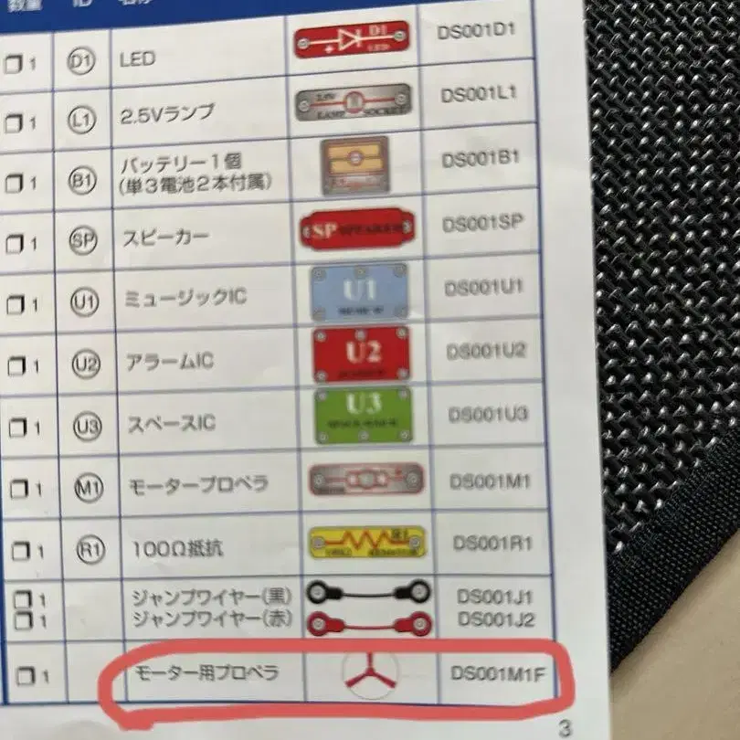 3번째 상품 이미지