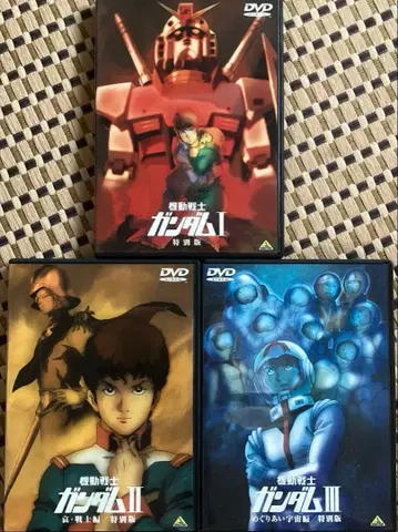 극장판 기동전사 건담 DVD 3매 세트