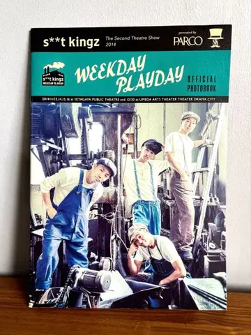 s**t kingz WEEKDAY PLAYDAY 시트킹즈