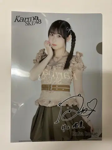 SKE48 이노우에 루카 A상 클리어 파일