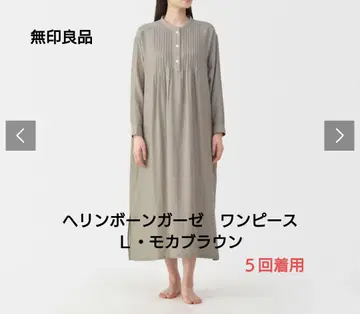 무인양품 헤링본 거즈 원피스 L 모카 브라운 5회 착용
