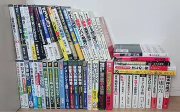 마작 전술 도서 51권 묶음 판매