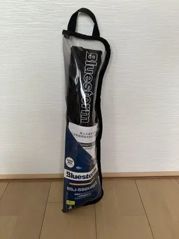 Bluestorm BSJ-5920R 블랙 구명 조끼