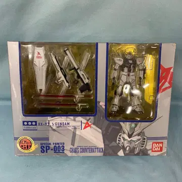 HCM-Pro SP-003 뉴 건담 [ 기동전사 건담 역습의 샤아 ]