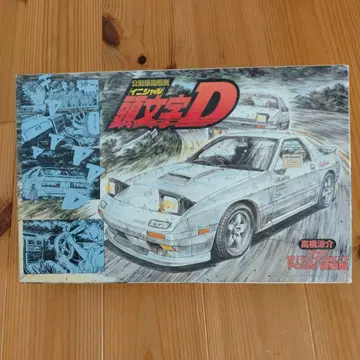 머리글자D 사반나 RX-7 FC3S 후기형 프라모델