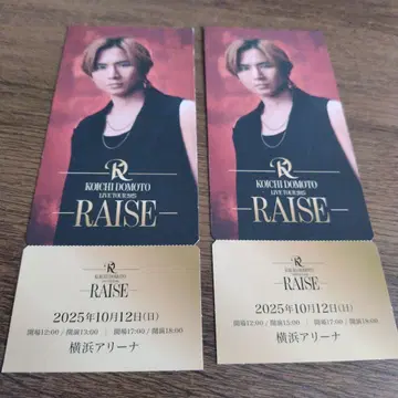 도모토 코이치 RAISE 메모리얼 티켓