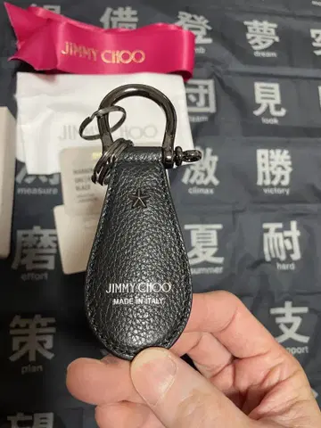 지미추 레더 키링 슈즈 클리너