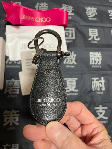 지미추 레더 키링 슈즈 클리너