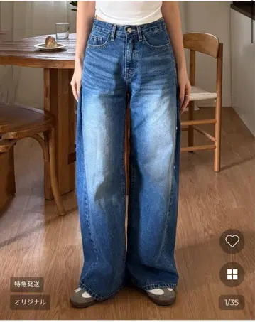 나비 3웨이 버튼 와이드 데님 팬츠