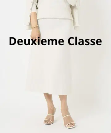 새상품급 Deuxieme Classe 니트 스커트 화이트/화이트/내추럴