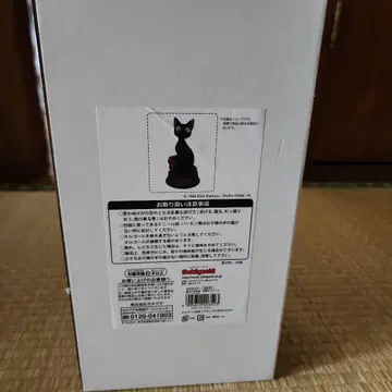 지브리 [지지와 라디오] 오르골