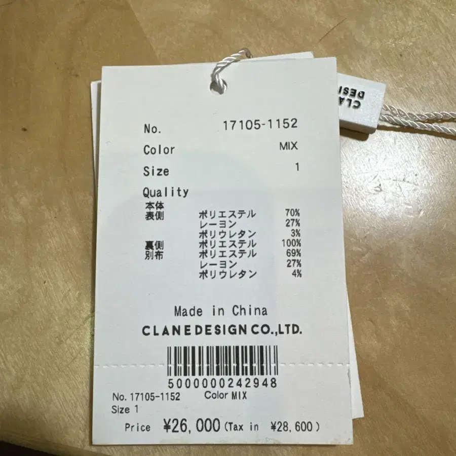 4번째 상품 이미지