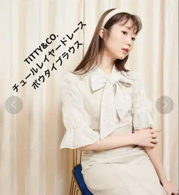 TITTY&CO. 미리냐 콜라보 튤 레이어드 레이스 보타이 블라우스