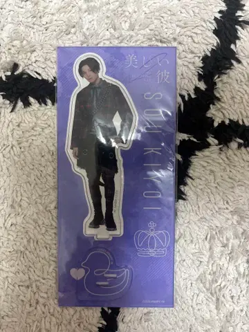 아름다운 그 아이 청이주 아크릴 스탠드