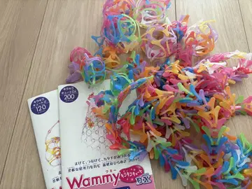 Wammy DX 부품 세트 120 & 200