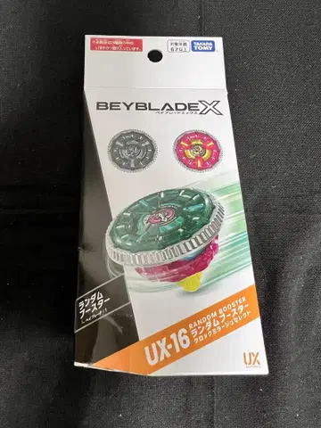 Beyblade X UX-16 클락 미라지 마젠타