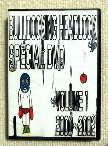 불도킹 헤드락 SPECIAL DVD VOL.1